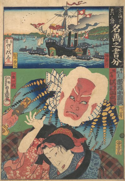 Fifty-Three Stations of the Tokaido: Inspireret af Famous Pictures, 1864., 1864. af Utagawa Kunisada