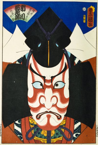 Fra serien "Berømte skuespillere i fortid og nutid", c.1860-65 af Utagawa Kunisada