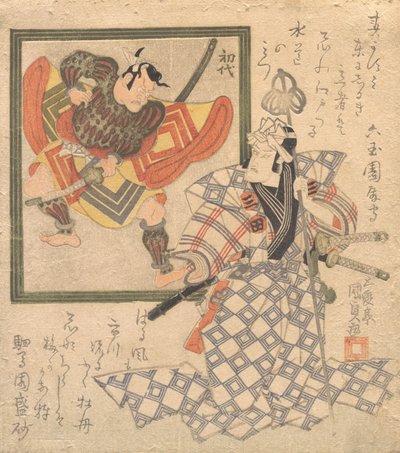 Ichikawa Dan Juro Vii Beundrer Ichikawa Dan Juro Medical Staff Apo RT, ikke? 1820. , myg. 1820. af Utagawa Kunisada