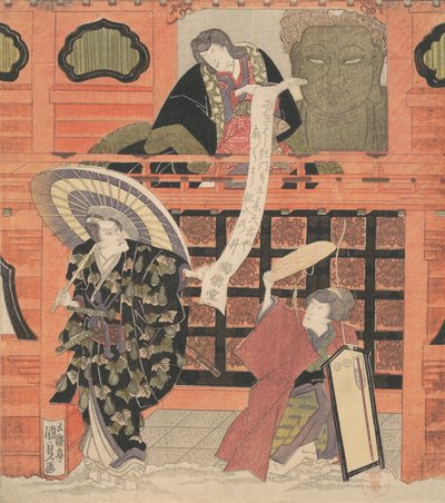 Ichikawa Dan Jurovi som træbase og base, Daikichi Nakamura som udgiftskone, Plan d Celebration Edition. . . , myg. 1819. af Utagawa Kunisada
