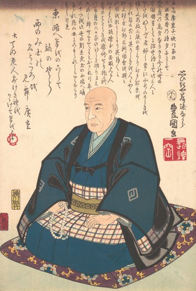 Mindesmærke Ichiryusai Hiroshige 1797-1858, 1786-1864. , 1786-1864 af Utagawa Kunisada