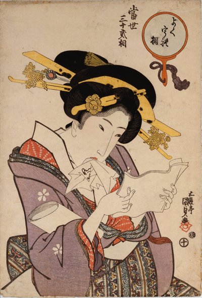 Portræt af en kurtisane, der læser et kærlighedsbrev af Utagawa Kunisada
