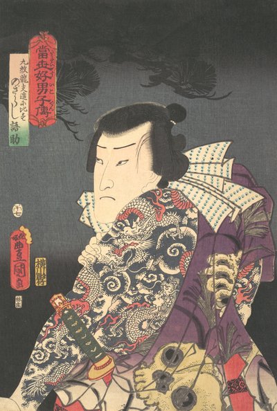 Tryk, Hestens år 1854, 7. måned., Hestens år 1854, 7. måned. af Utagawa Kunisada