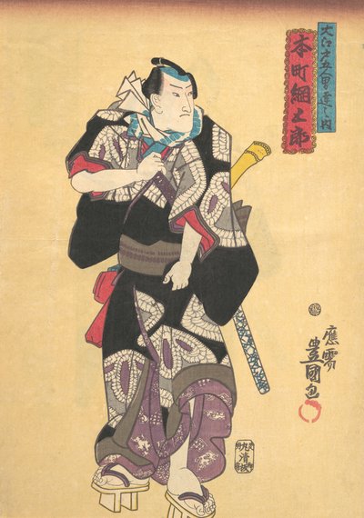 Tryk, 1800-tallet., 1800-tallet. af Utagawa Kunisada