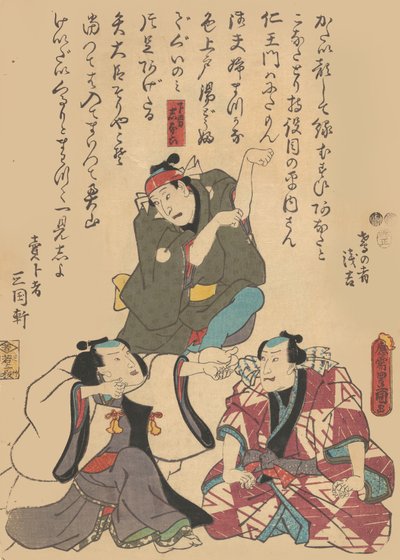Tryk, 1800-tallet., 1800-tallet. af Utagawa Kunisada