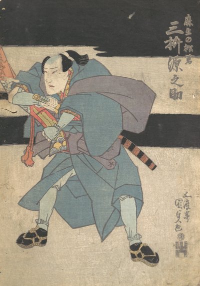 Tryk, 1800-tallet., 1800-tallet. af Utagawa Kunisada