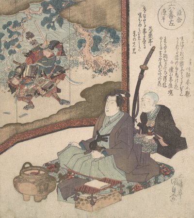 Tryk, ca. 1840., ca. 1840. af Utagawa Kunisada