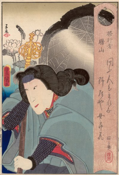 Shosan praktiserer askese, med edderkoppespind bagved, udgivet af Kagiya Shobei af Utagawa Kunisada