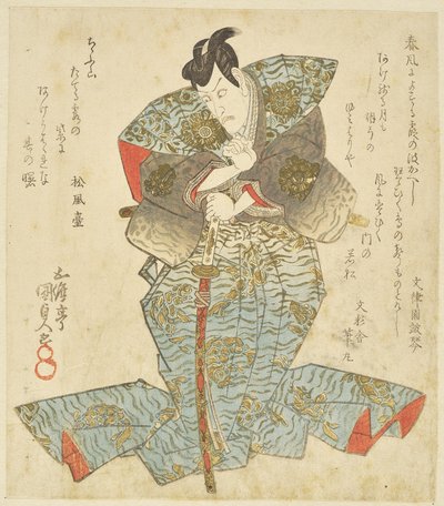Surimono af Ichikawa Danjūrō VII af Utagawa Kunisada