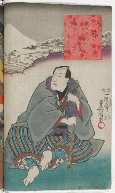 Reise af Utagawa Kunisada