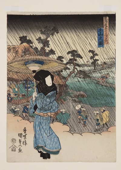 Se w af Tsuchiyama (Tegning af Tsuchiyama) af Utagawa Kunisada