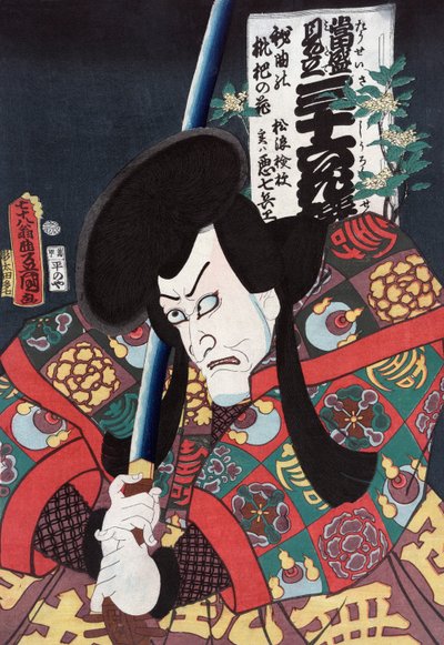 Ac and r Ac Shichibei As A Samurai af Utagawa Kunisada II