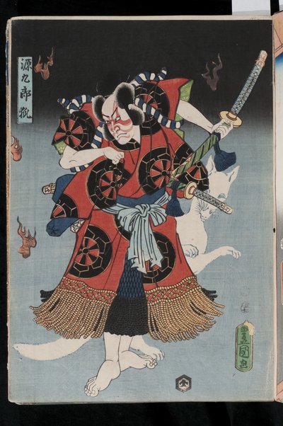 Bando Hikosaburo som rævemanden Genkuro (Yoshitsune), der griber et sværd og støttes af en spøgelsesagtig ræv, 1856 (farvet træbloktryk) af Utagawa Kunisada II