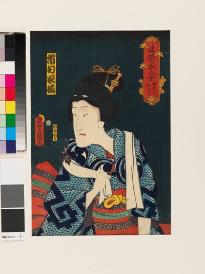 Ichimura Kakitsu IV i den kvindelige rolle som Ikazuchi no Otsuru af Utagawa Kunisada II