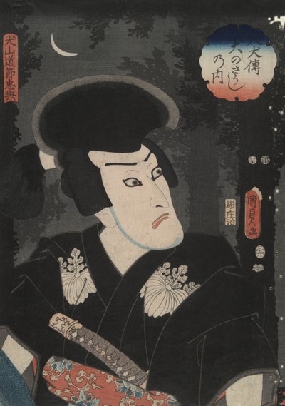 Inuyama Dosetsu (makron over O), den anden helt fra serien Legend of the Eight Dog Warriors (Hakkenden) af Utagawa Kunisada II