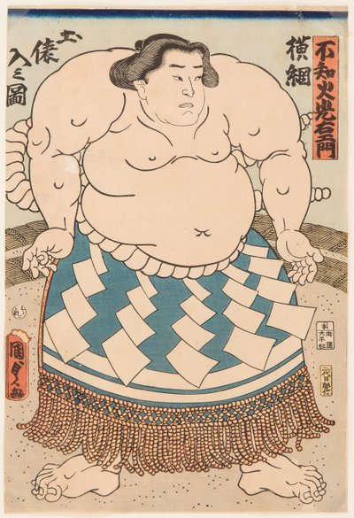Portræt af sumobryderen Shiranui Mitsuemon (1825-1879) med et rituelt forklæde. Tryk af Utagawa Kunisada II (1823-1880) af Utagawa Kunisada II