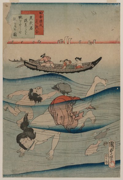 Rustik Genjis poesikonkurrence: Mitsuujis udflugt til havet for at se Abalone Dykning af Utagawa Kunisada II
