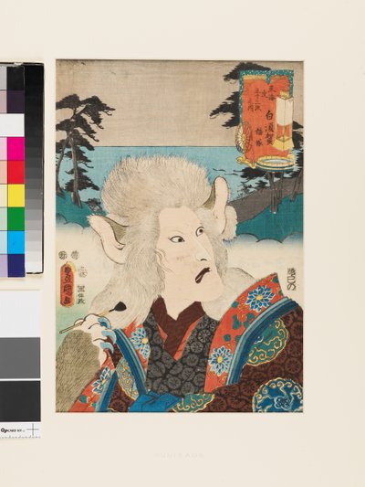 Shirasuka: Nekozuka af Utagawa Kunisada II