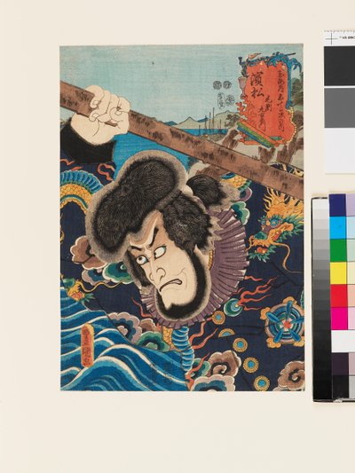 Karakteren Kezori Kuemon i Hamamatsu af Utagawa Kunisada II