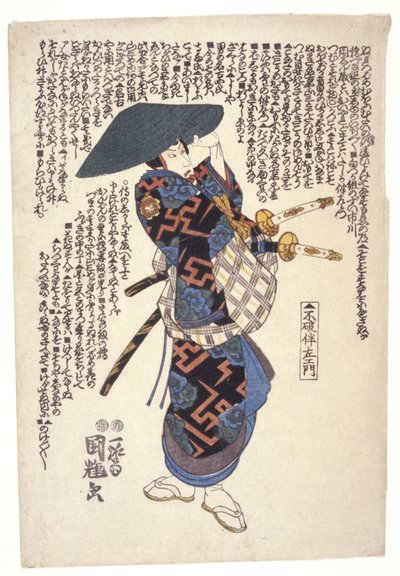 Fuwa Banzaemon (træbloktryk i farver) af Utagawa Kuniteru