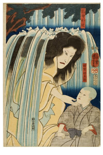 Sygeplejerske Otsuji og den unge munk Tamiya Hotaro, ca. 1847-1852 (træsnit på papir) af Utagawa Kunitoshi