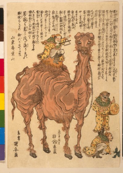 En kamel, pub. 1824 (håndfarvet træsnit) af Utagawa Kuniyasu