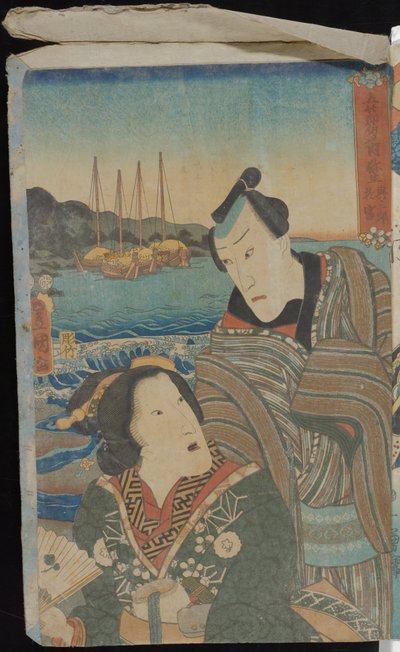 Drengenes fest af Utagawa Kuniyoshi