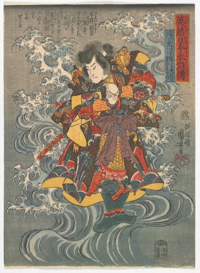 A Heroic Japanese Water Margin: Hakamadare no Yasusuke, Edo-periode, ca. 1843 (træblok i farver) af Utagawa Kuniyoshi