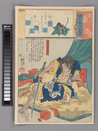 Eine geschmolzene Zikadenschale (Utsusemi): Soga Gorō Tokimune, aus der Serie Szenen unter Genji-Wolken, gepaart mit Ukiyo-e-Bildern (Genji-gumo ukiyo e-awase) af Utagawa Kuniyoshi