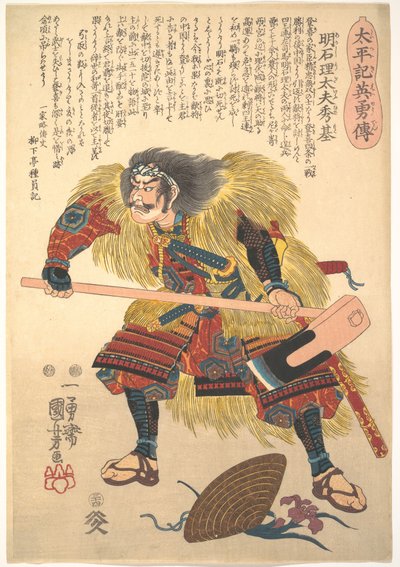  af Utagawa Kuniyoshi