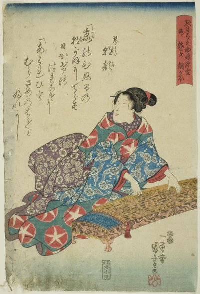 Akizuki Yuminosukes datter Miyuki, senere den blinde musiker Asagao (Akizuki Yuminosuke musume Miyuki, nochi ni goze Asagao) af Utagawa Kuniyoshi