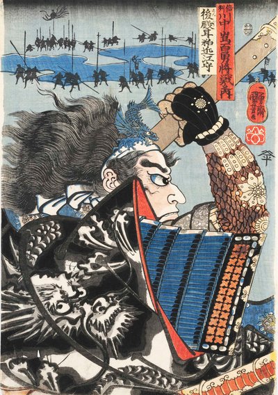 Sødt hår. Tee straf t f Kawanakajima, Ka 1844. af Utagawa Kuniyoshi
