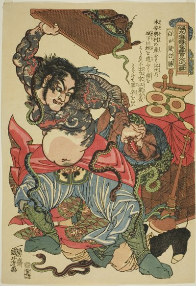 Bai Sheng (Tomari Toso White Paper), fra Te-seriens "Ridge for the Ridge" One person)" af Utagawa Kuniyoshi