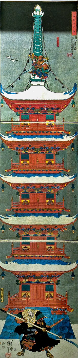 Battle on Mount Yoshino (Yoshinoyama kassen), c.1851 af Utagawa Kuniyoshi