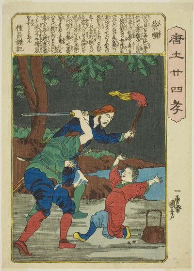 Cai Shun (Sai Jun), fra serien "Twenty-fire Paragons of Filial Piety in China (Morokoshi nijushiko)" af Utagawa Kuniyoshi