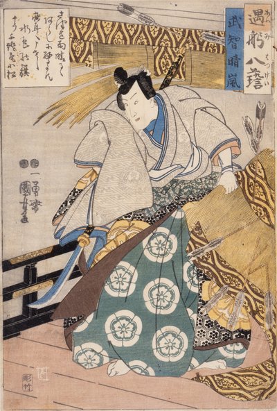  af Utagawa Kuniyoshi