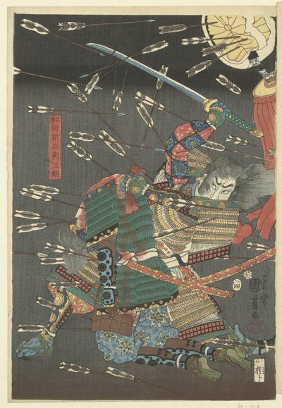 død ts ts ts ts ts ts Hvad er forskellen mellem Shijonawate af Utagawa Kuniyoshi