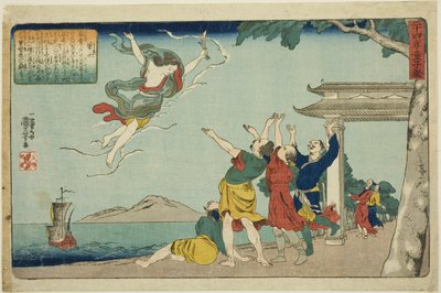 Dong Yong (Toei), fra serien "Twenty-fire Paragons of Filial Piety as a Mirror for Children (Nijushiko doji kagami)" af Utagawa Kuniyoshi