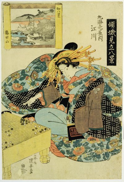 Egawa fra Maruebiya-huset, illustration fra serien 