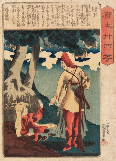 Enshi af Utagawa Kuniyoshi