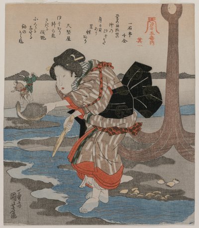 Fem billeder af lavvande af Utagawa Kuniyoshi