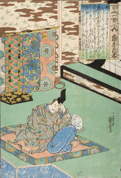  af Utagawa Kuniyoshi