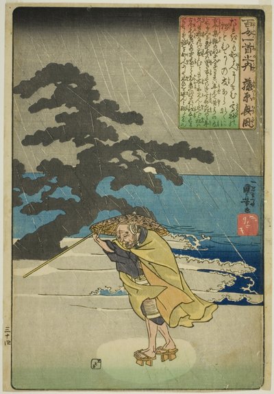Fujiwara no Okikaze, from the series "One Hundred Poems by One Hundred Poets (Hyakunin isshu no uchi)" af Utagawa Kuniyoshi