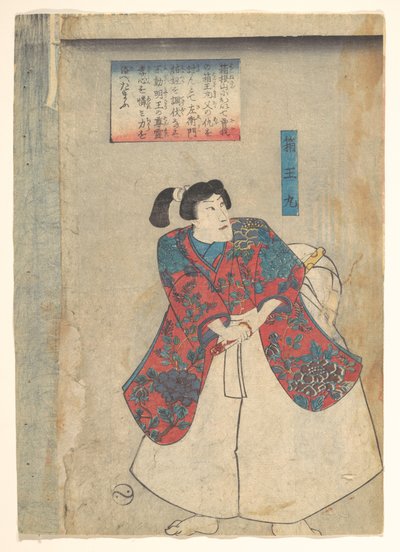  af Utagawa Kuniyoshi