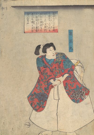 Hakomaru, Bhuyu Chikara-Gusa, 1800-tallet. af Utagawa Kuniyoshi