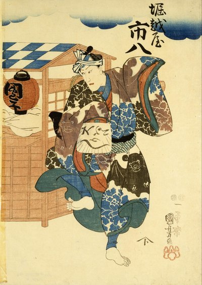 Horikoshiya Ichichachi og hans hustru Oshino Ichihachi af Utagawa Kuniyoshi