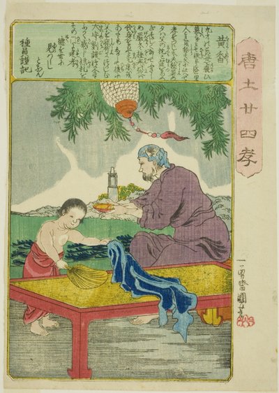 Huang Xiang (Ko Kyo), fra serien "Twenty-fire Paragons of Filial Piety in China (Morokoshi nijushiko)" af Utagawa Kuniyoshi