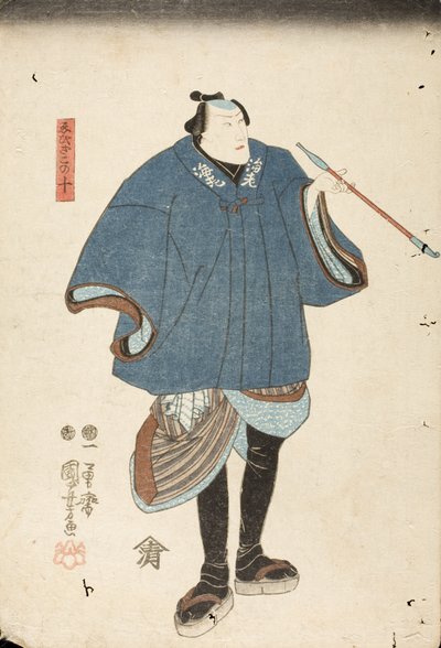 Ichikawa Danjūrō VIII i rollen som Ebizako no Jū af Utagawa Kuniyoshi