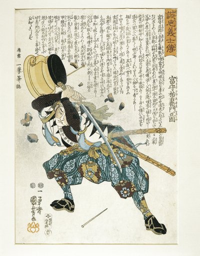 Japan, Edo Perio d (1603-1868), Ukiyo-e, Utagawa Kuniyoshi (1797-1861) af Utagawa Kuniyoshi