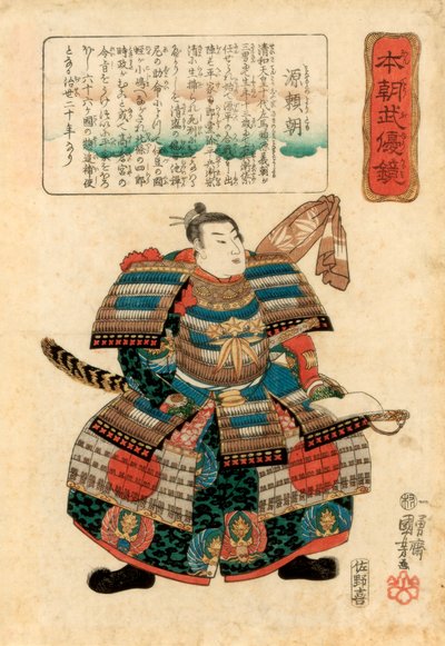 Japan sover japansk rord Minamoto no Yoritomo, 1845. af Utagawa Kuniyoshi